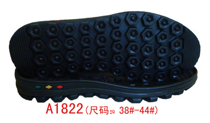 【男士橡膠大底 高密玉鳥鞋材-山東德興鞋業(yè)出品】價格,廠家,圖片,其他鞋輔件,高密市玉鳥鞋材-