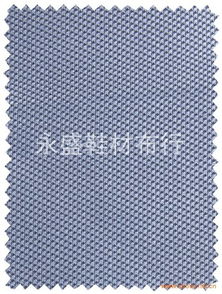 鞋材布料 b05 1nt 185g批發(fā) 鞋材布料 b05 1nt 185g供應(yīng) 鞋材布料 b05 1nt 185g價格 永盛鞋材布行 鞋子 鞋子品牌