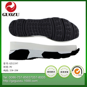 【pu發(fā)泡底】pu發(fā)泡底價(jià)格/圖片_pu發(fā)泡底批發(fā)/采購_pu發(fā)泡底廠家/供應(yīng)商