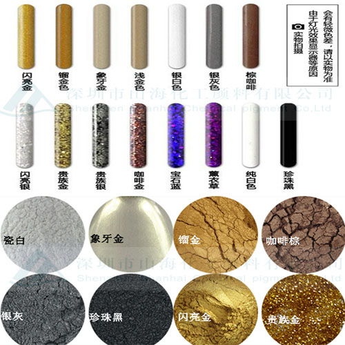 地板磚美縫劑專(zhuān)用高閃山海化工金蔥粉與閃光粉顏料價(jià)格解析及其在鞋材行業(yè)的應(yīng)用