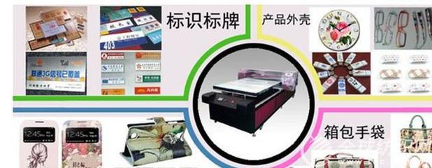 火爆熱銷 鞋材鞋面數碼印花機與3D打印機，彩色立體T恤打印機廠家直銷